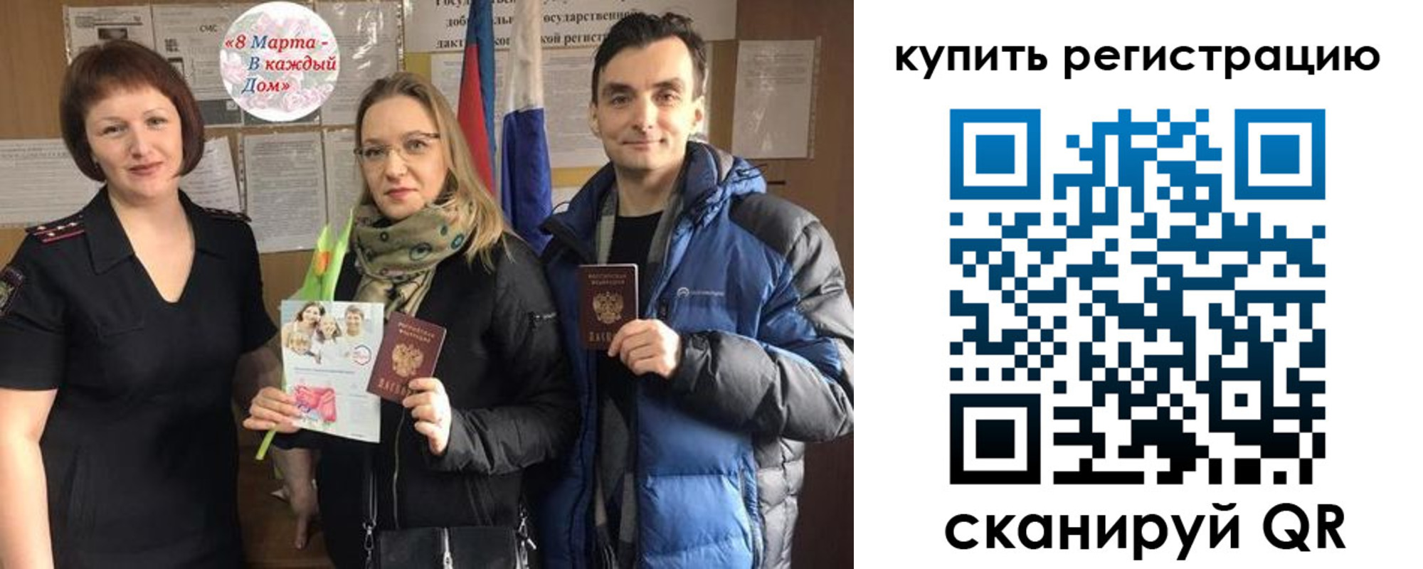 форма 3 в Лесном