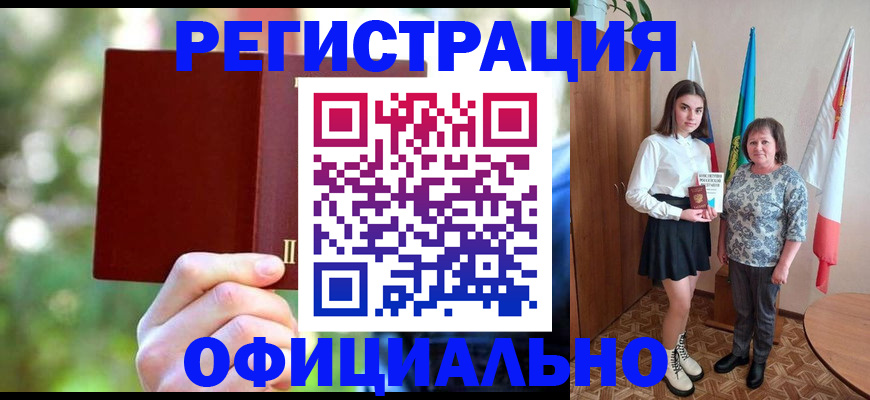 прописка в квартире в Лесном